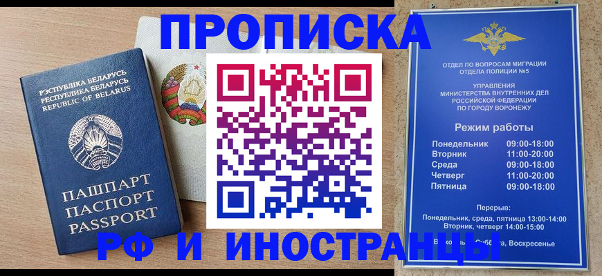 пропишу в квартире в Агиделе